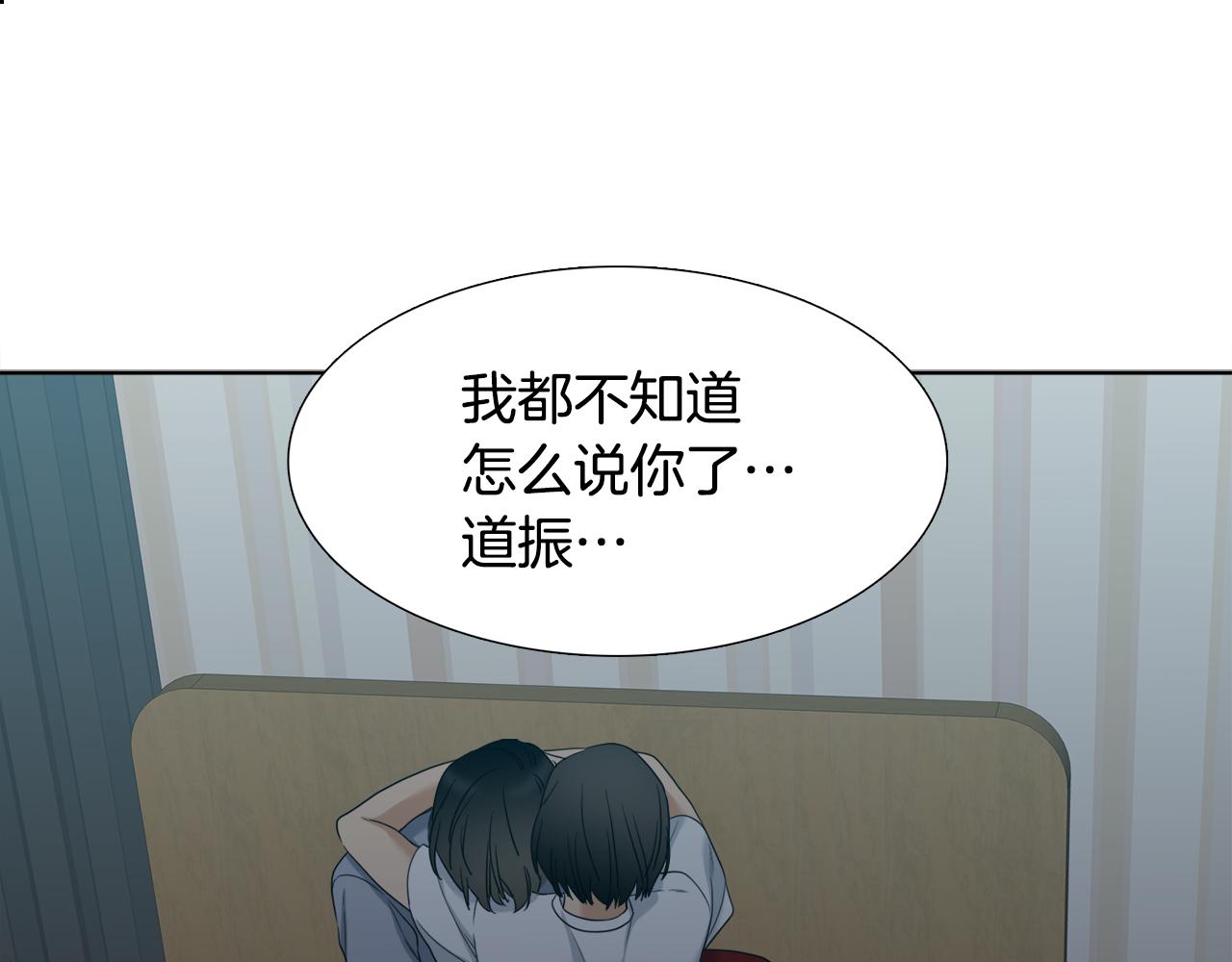 第62话 苏醒70