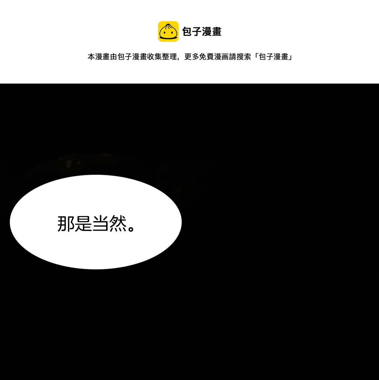 第62话 苏醒84