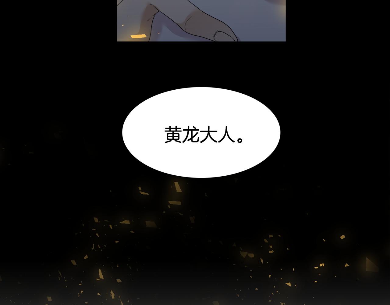 第62话 苏醒86