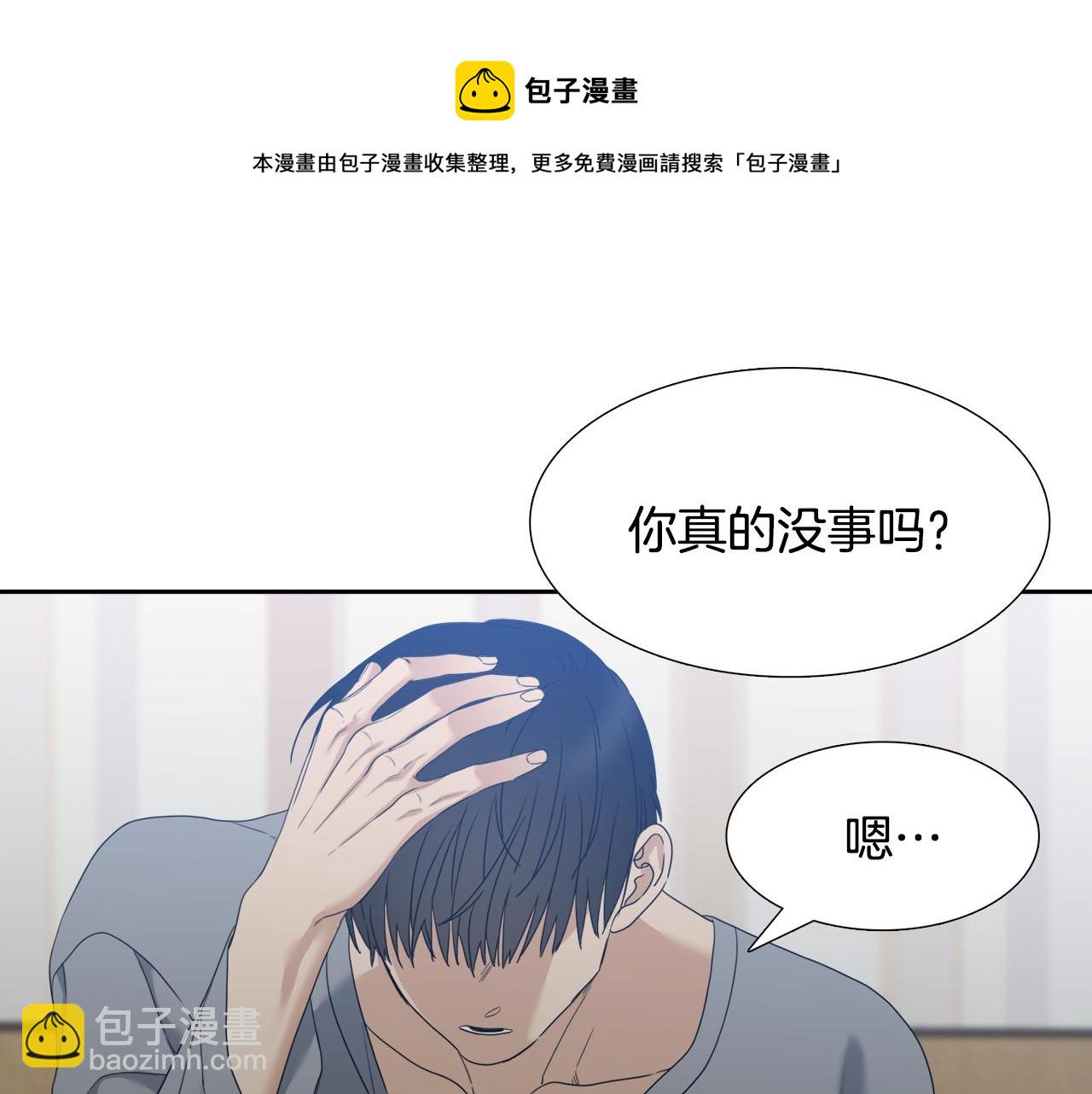第62话 苏醒88