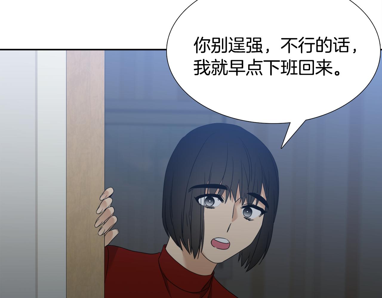 第62话 苏醒90