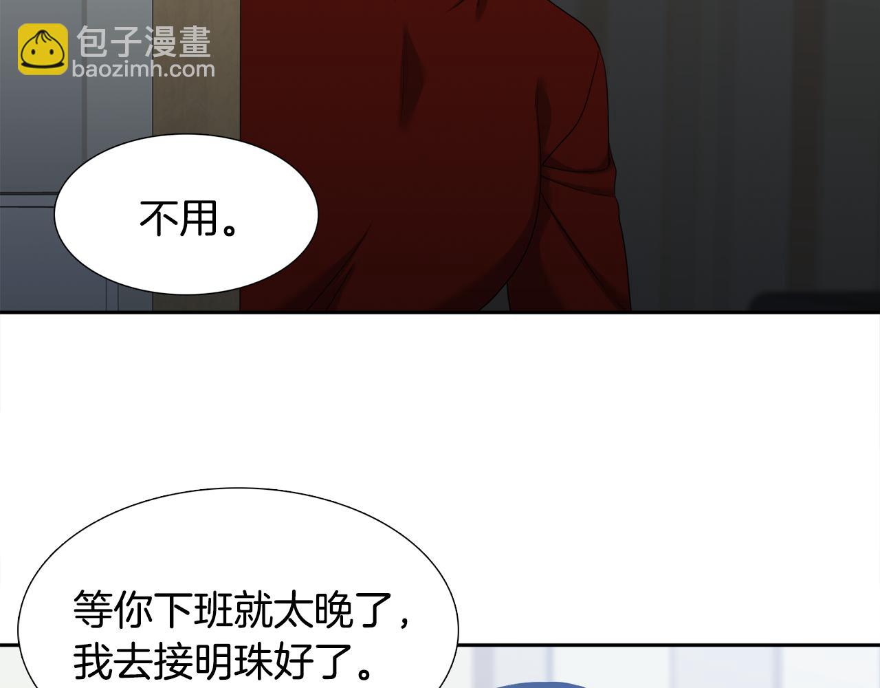 第62话 苏醒91