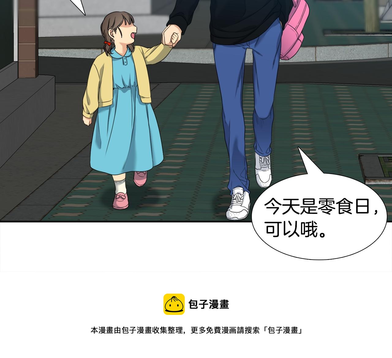 第62话 苏醒96