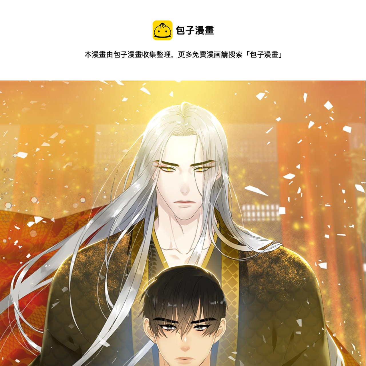 第63话 回归现实0