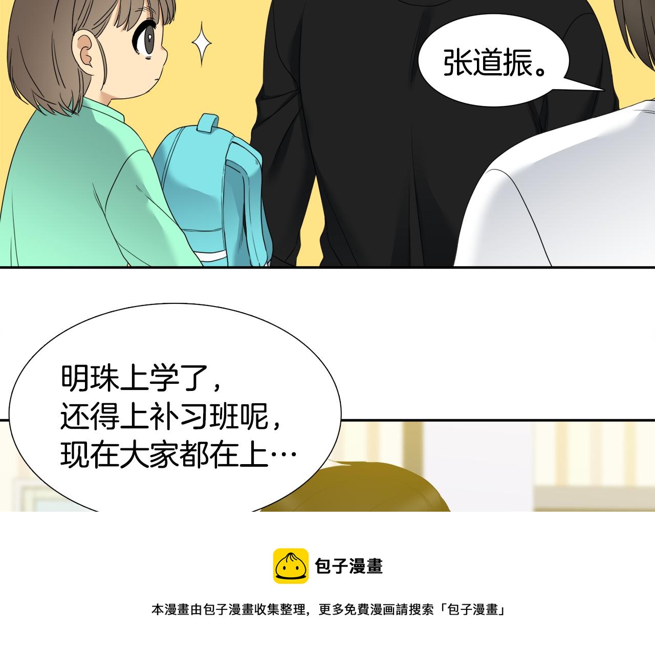 第63话 回归现实100