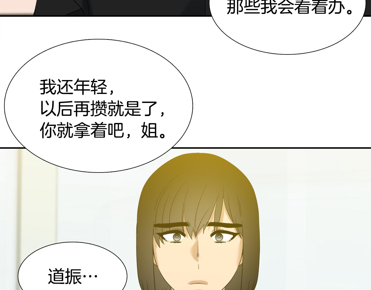 第63话 回归现实106