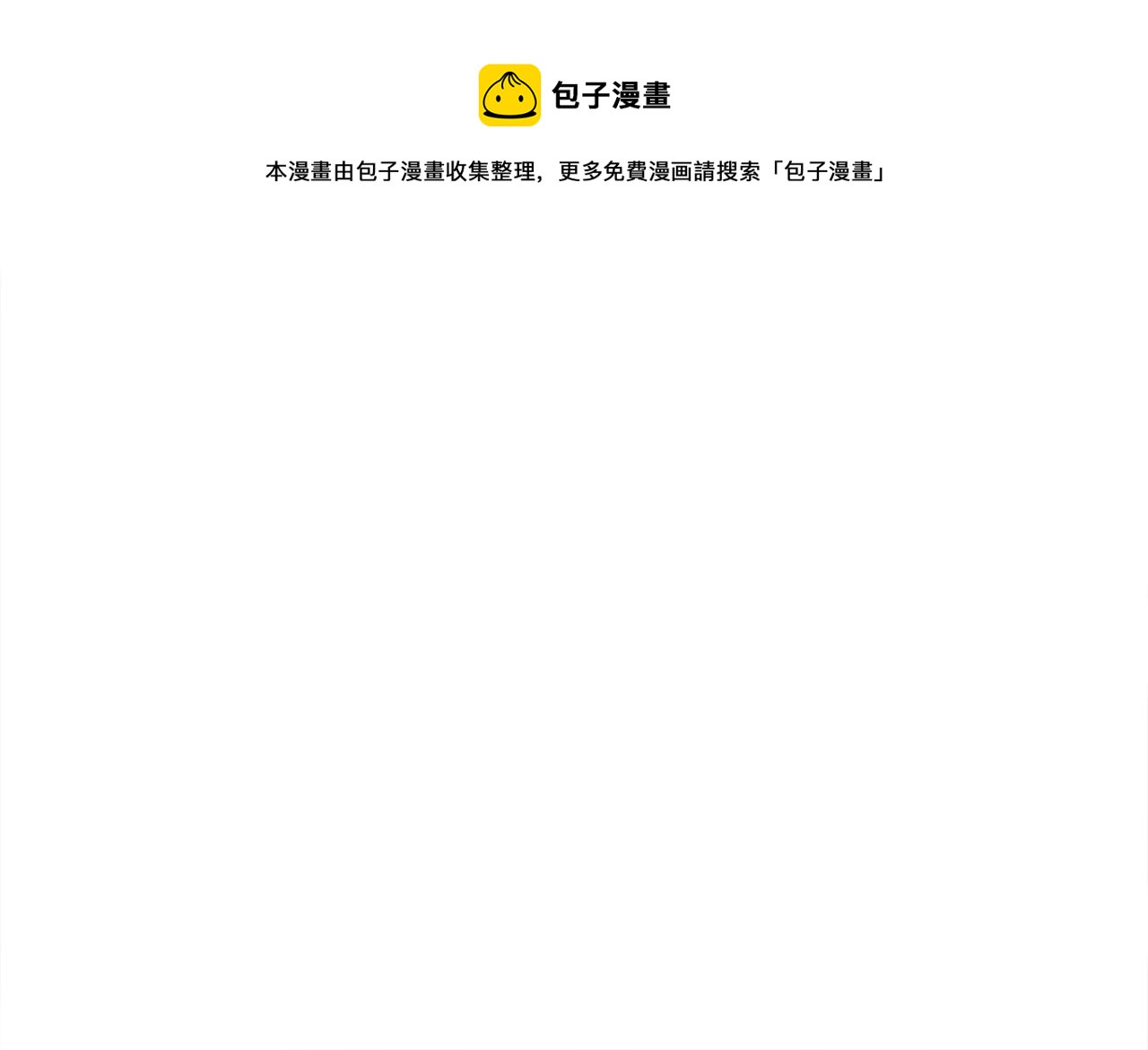 第63话 回归现实108