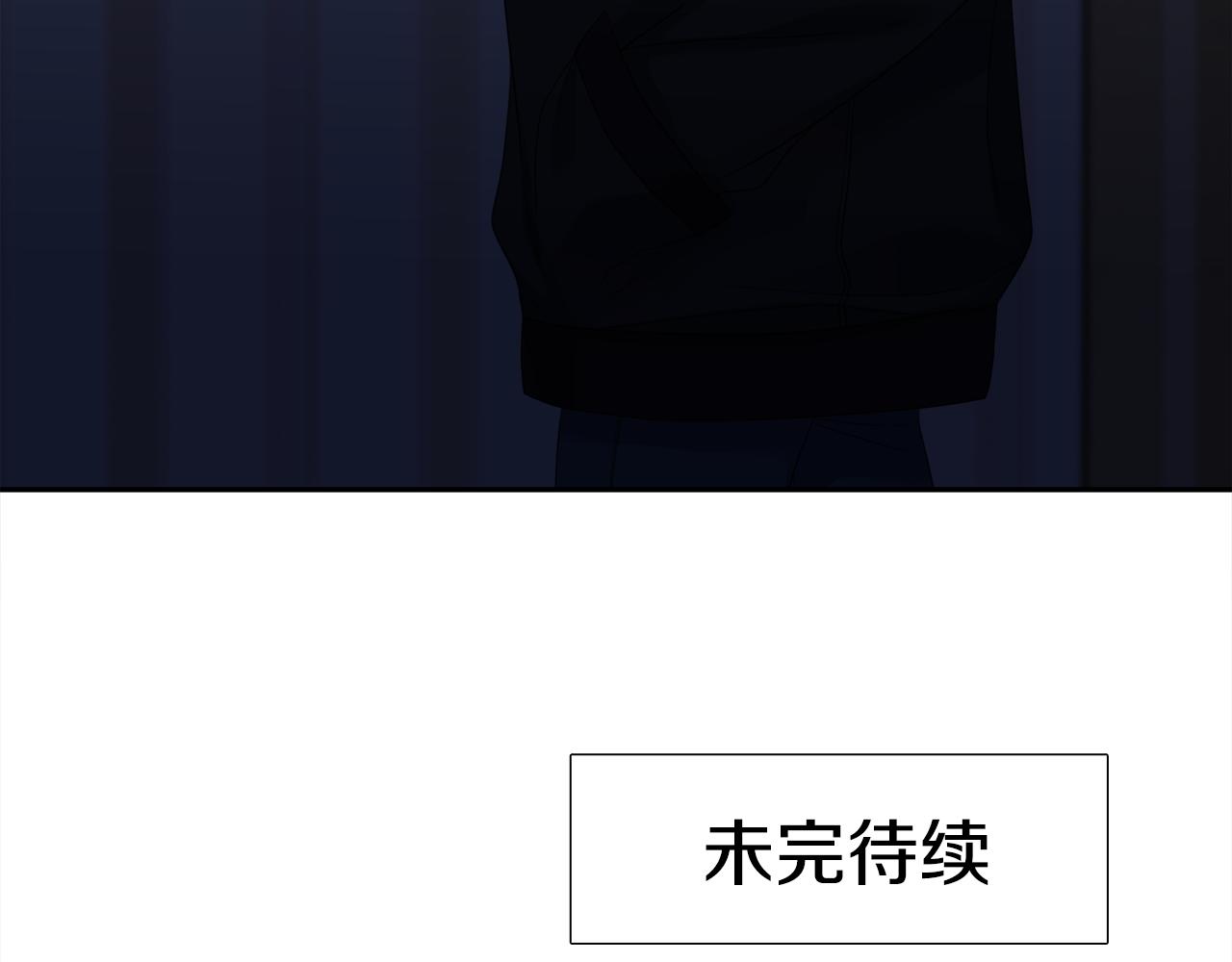 第63话 回归现实115