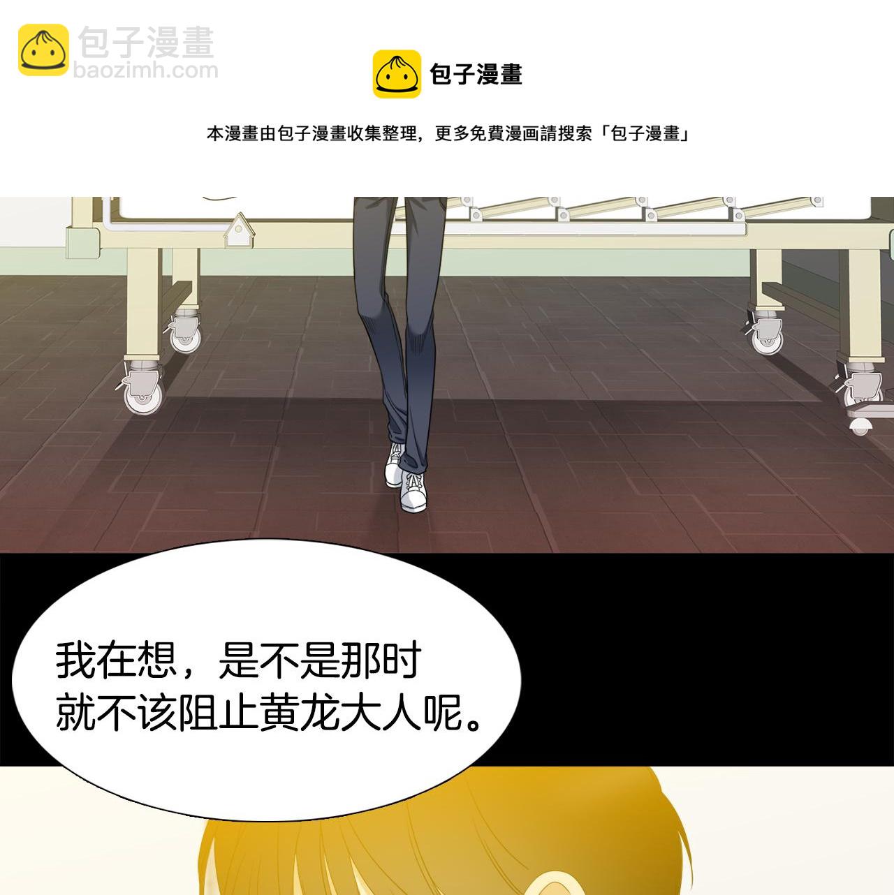 第63话 回归现实12
