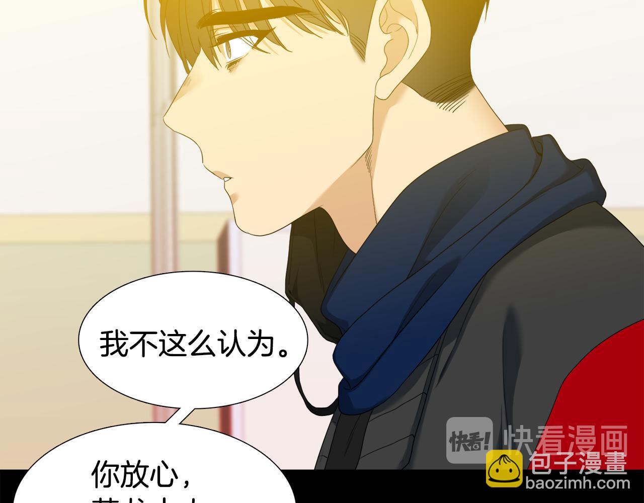 第63话 回归现实13