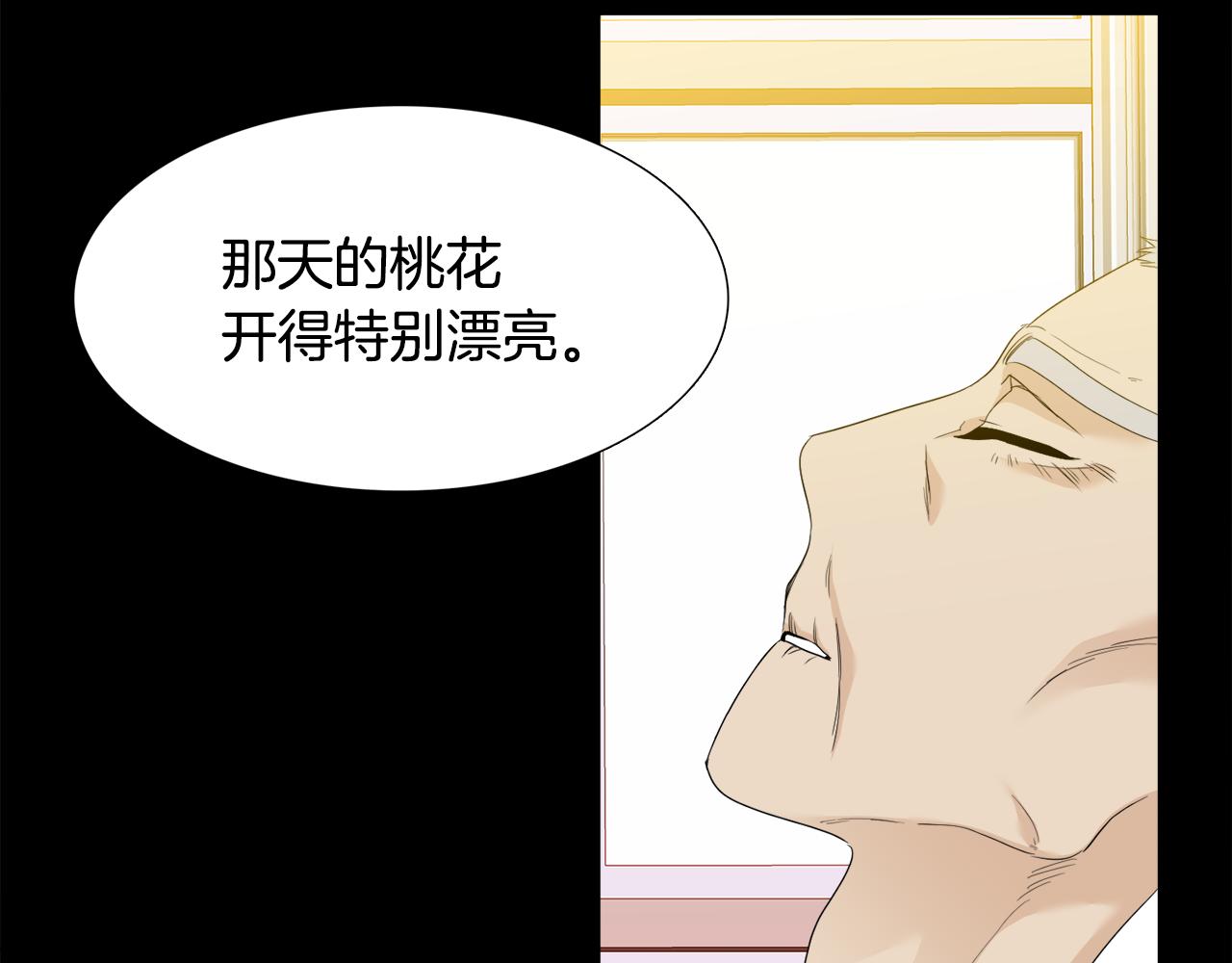 第63话 回归现实17