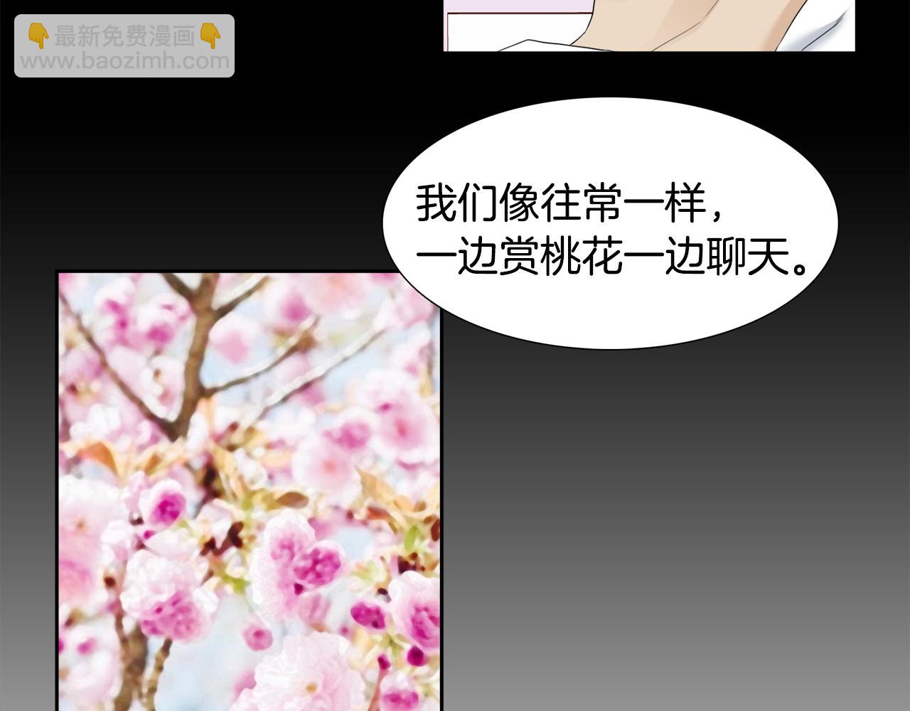 第63话 回归现实18