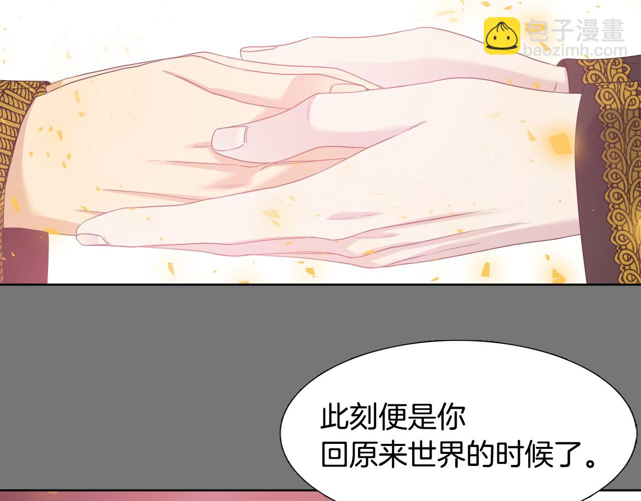 第63话 回归现实25