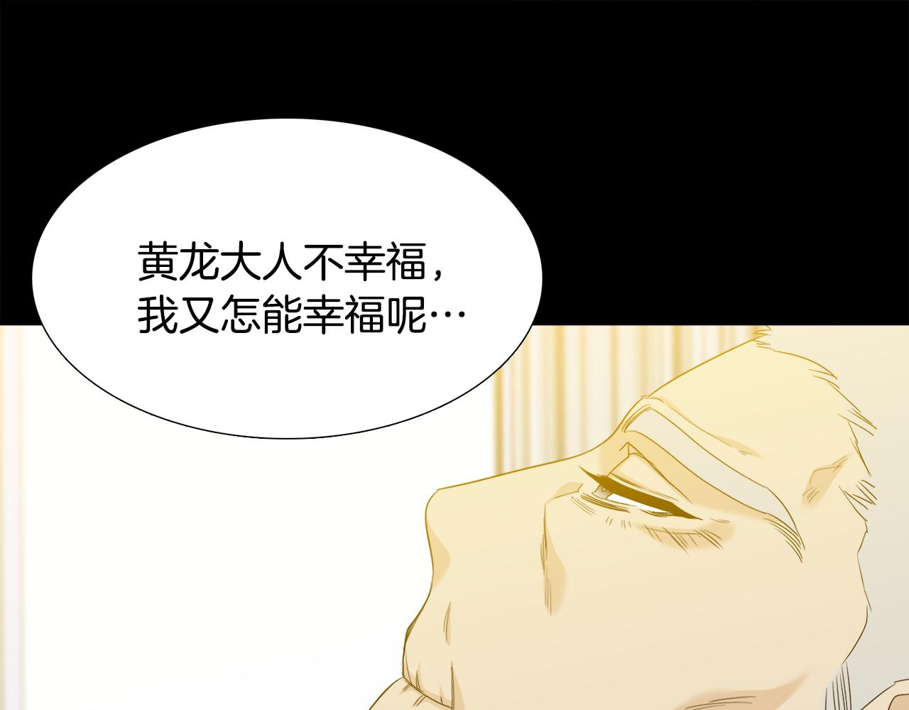 第63话 回归现实29