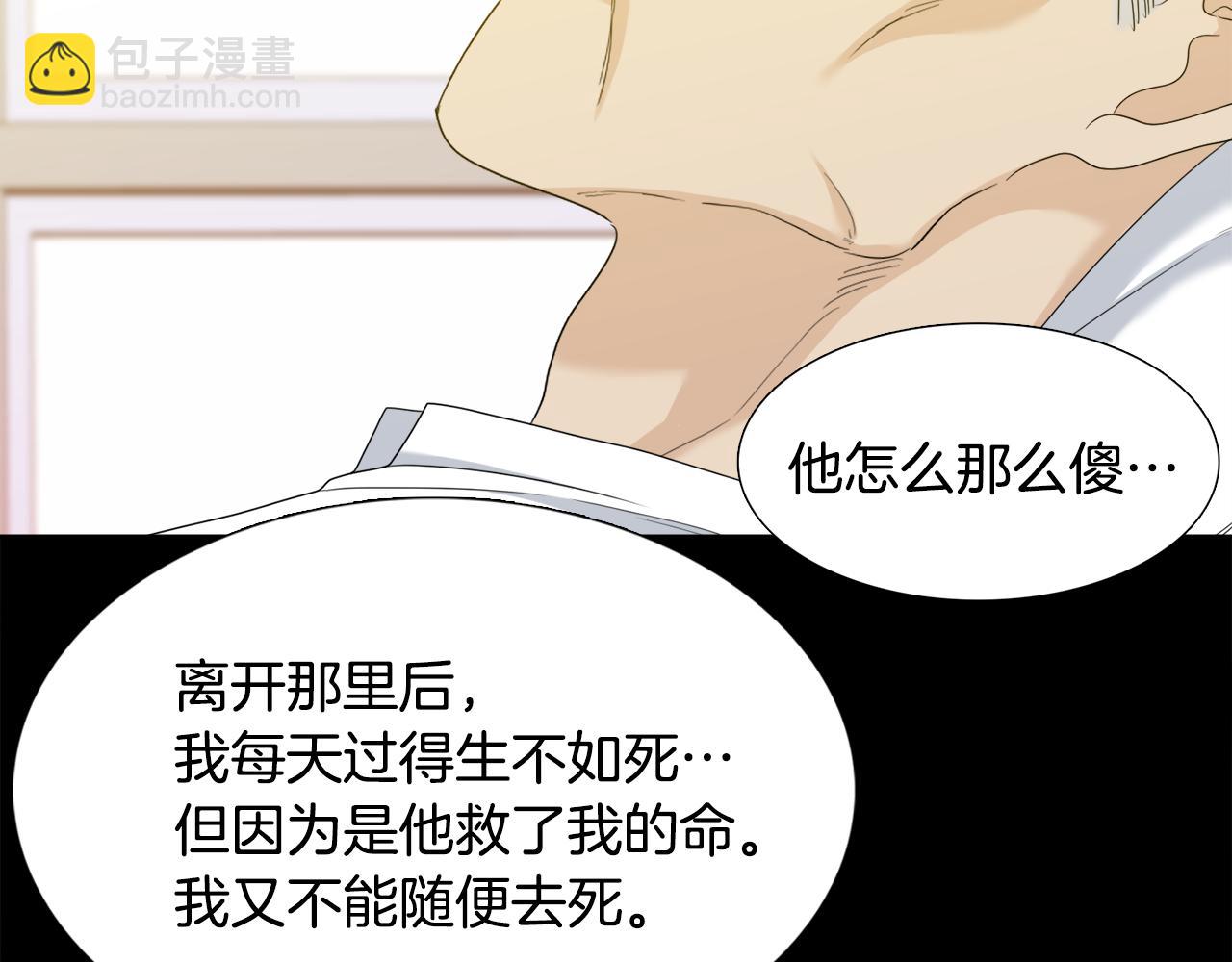 第63话 回归现实30