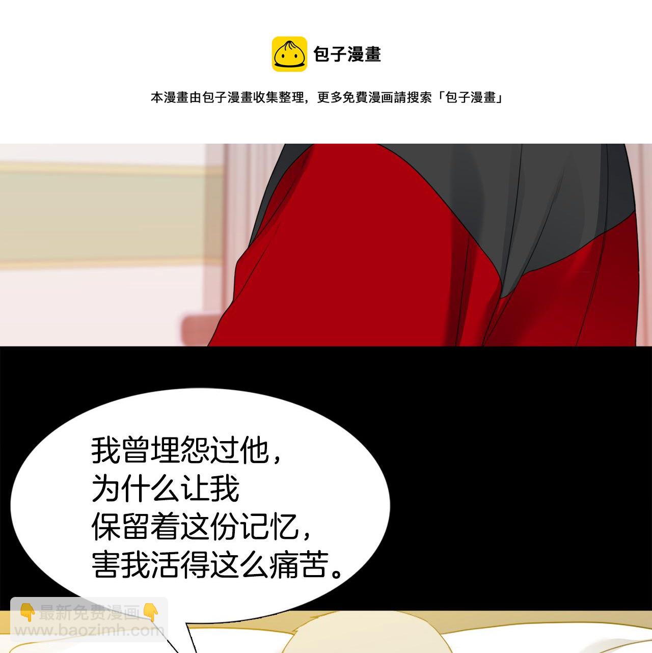 第63话 回归现实32