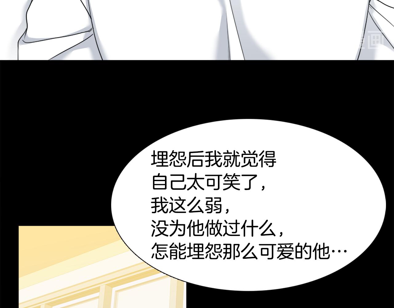 第63话 回归现实34