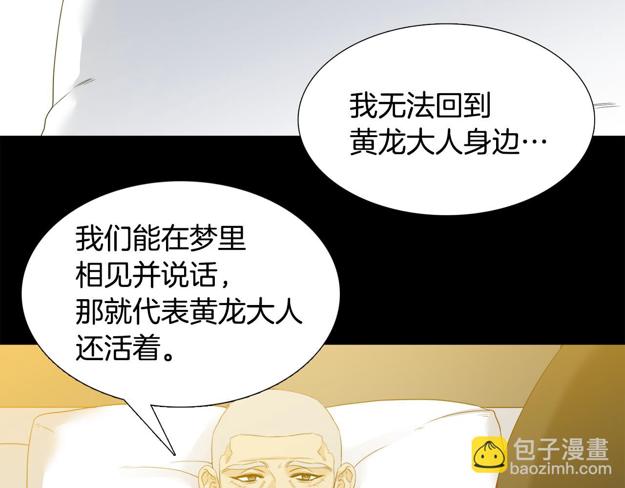 第63话 回归现实41