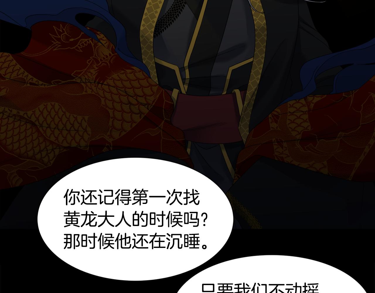 第63话 回归现实45