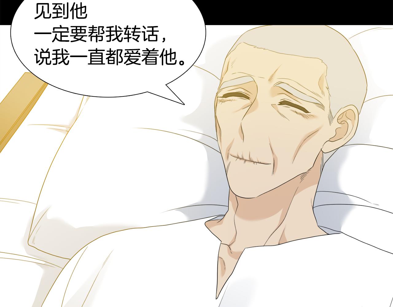 第63话 回归现实49