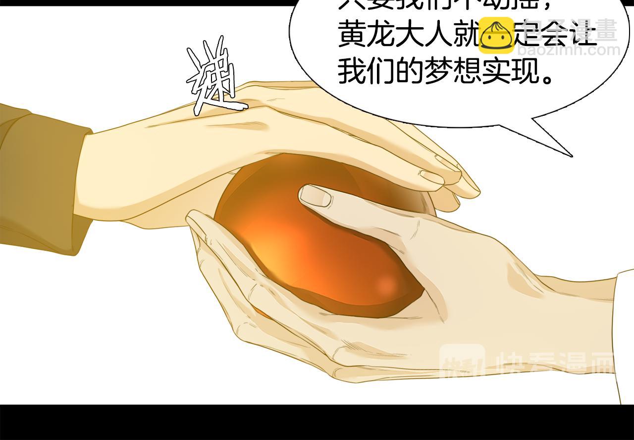 第63话 回归现实50