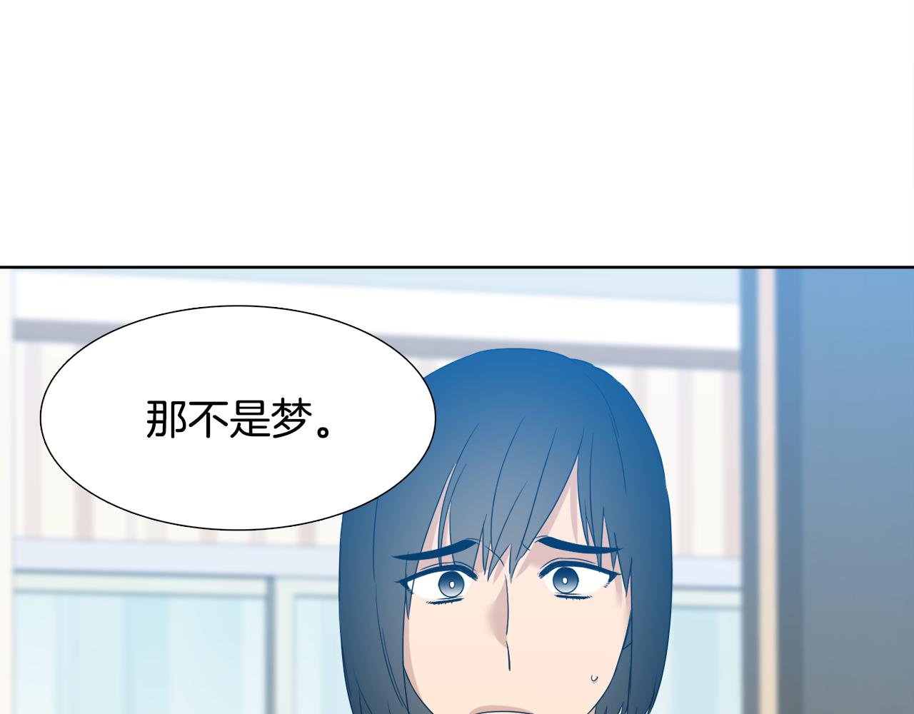 第63话 回归现实71