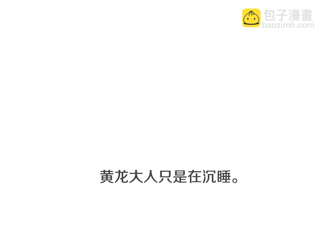 第63话 回归现实73