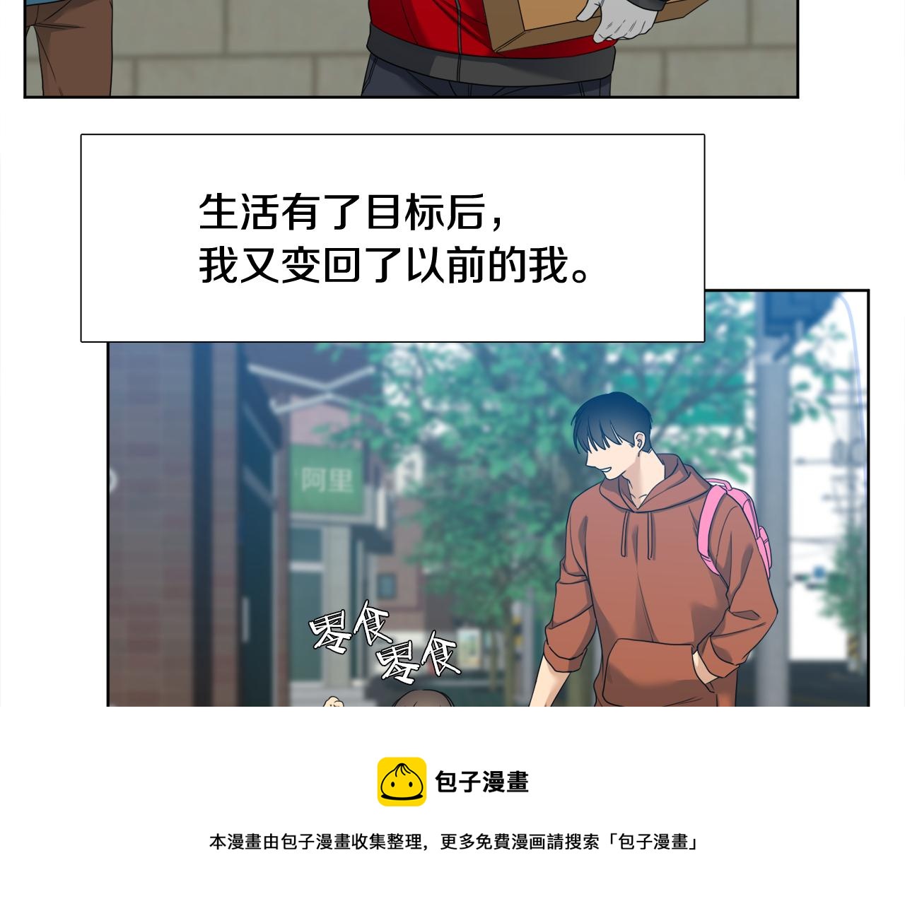 第63话 回归现实76