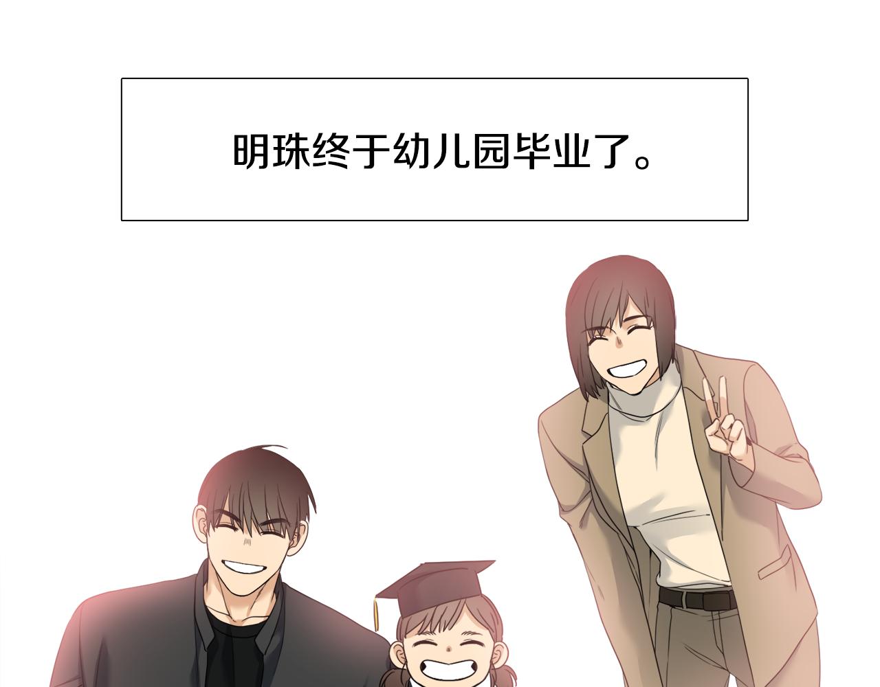 第63话 回归现实78