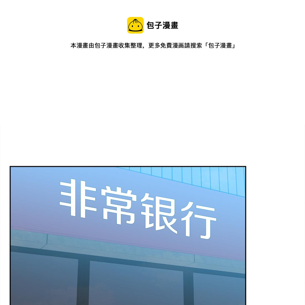 第63话 回归现实80