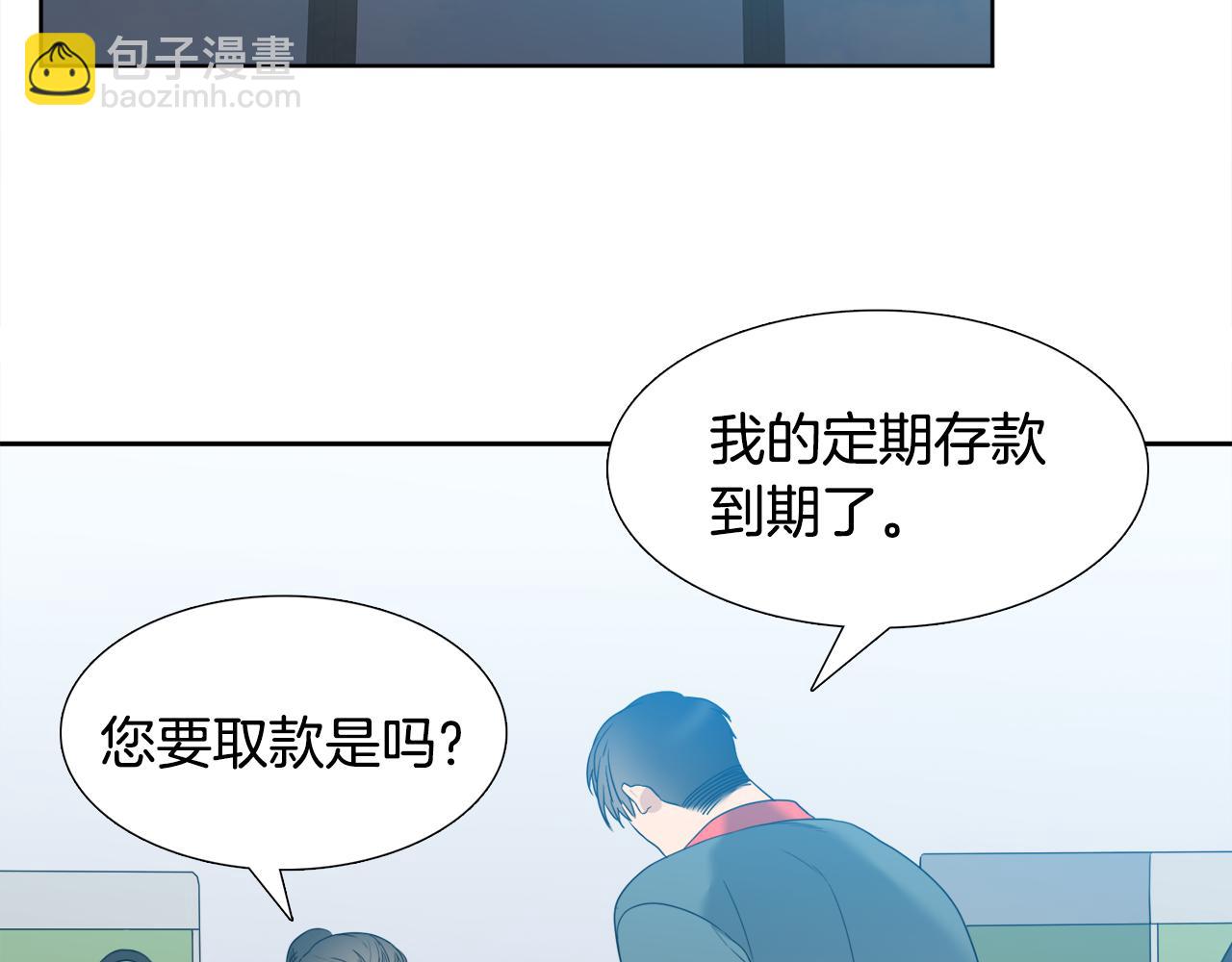第63话 回归现实81