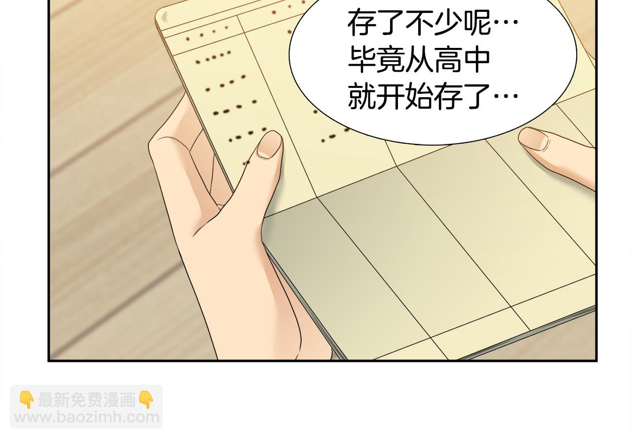 第63话 回归现实86
