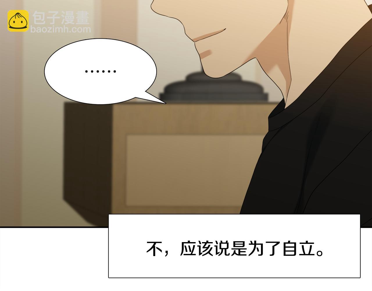 第63话 回归现实90