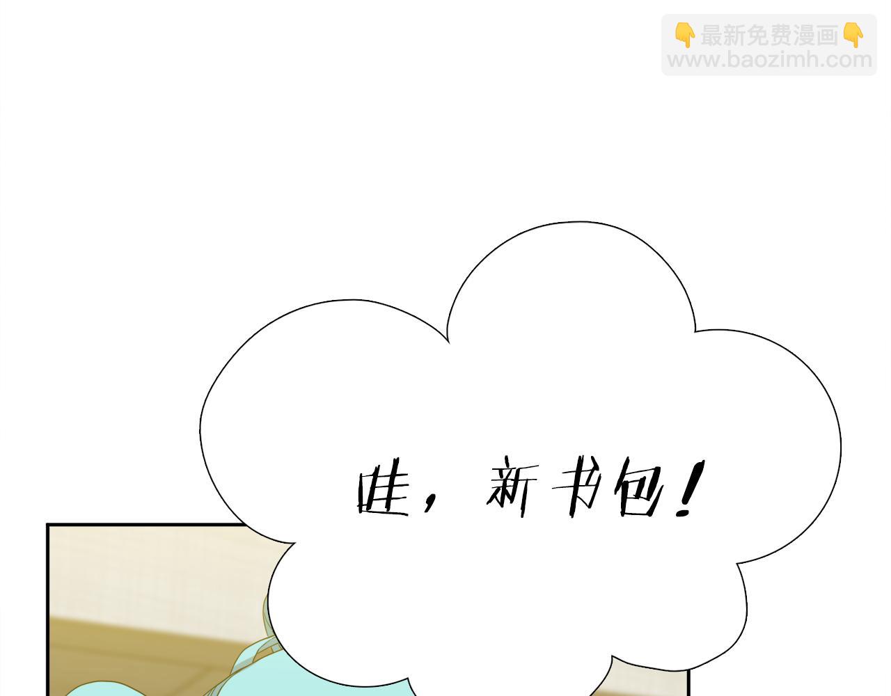 第63话 回归现实91