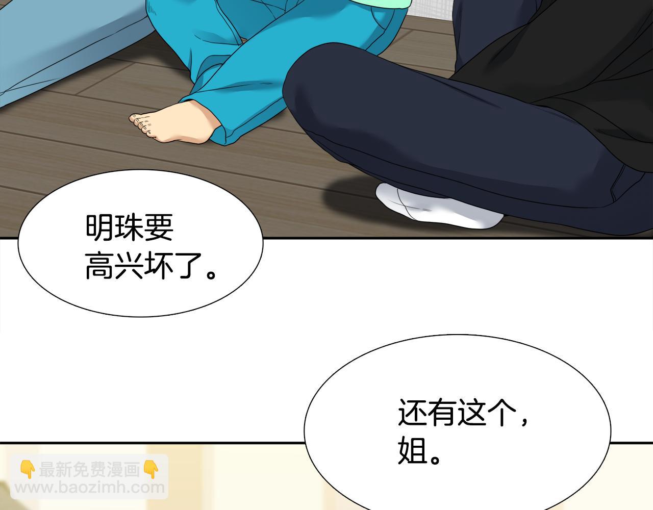 第63话 回归现实94