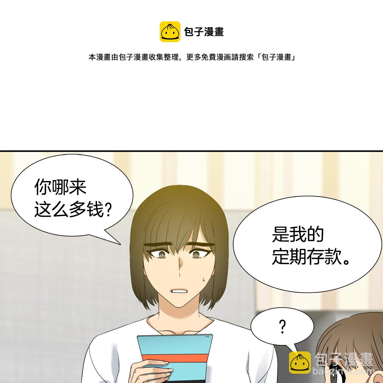 第63话 回归现实96