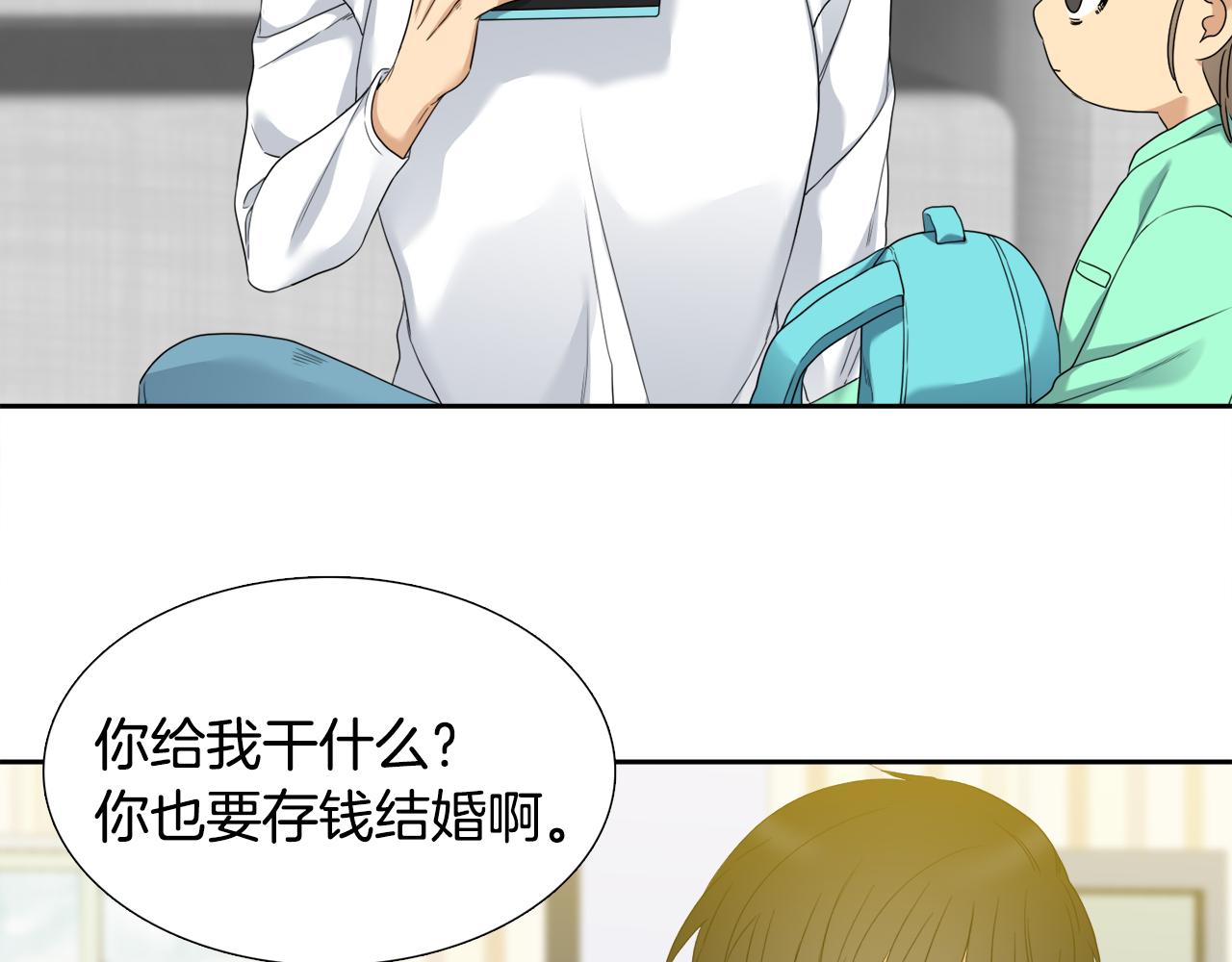 第63话 回归现实97