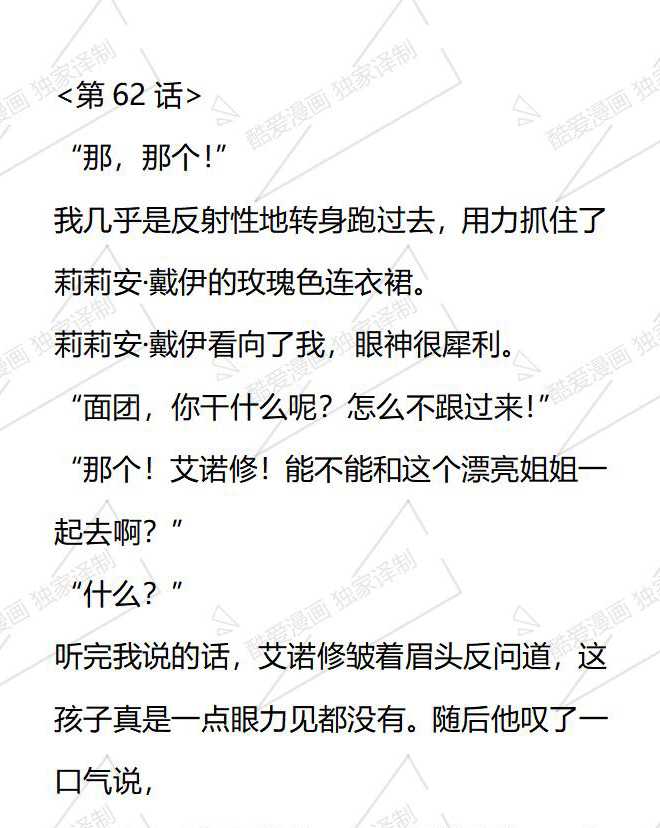 第62话0