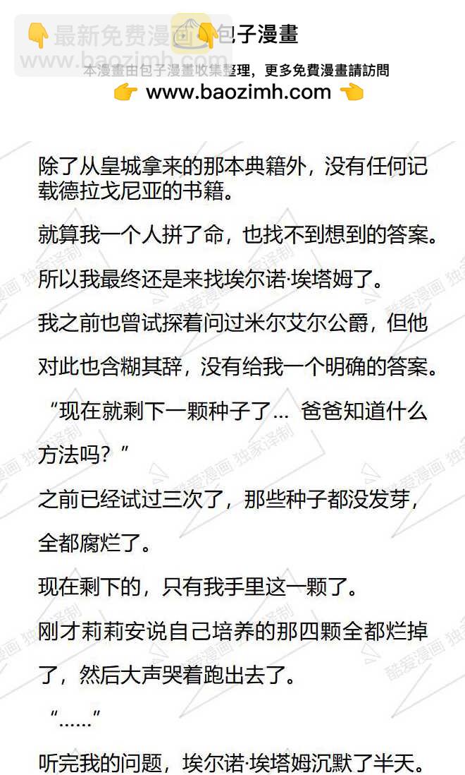 第68话1