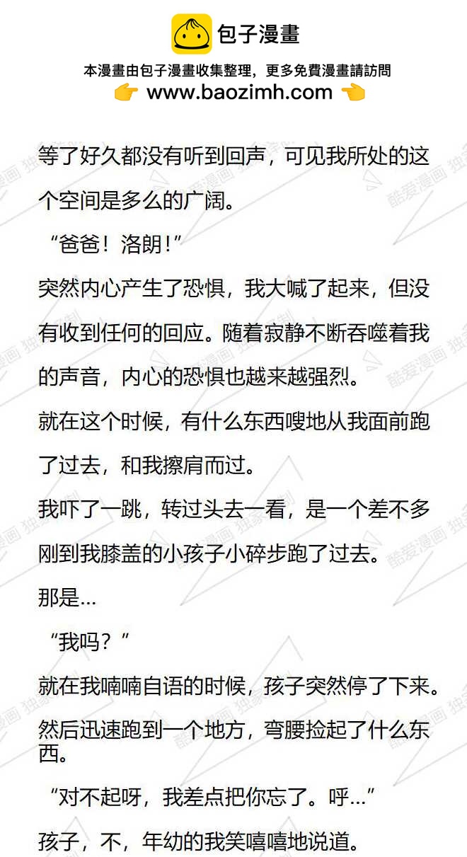 第120话1
