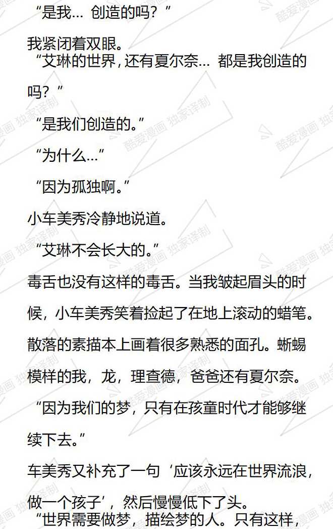 第120话13