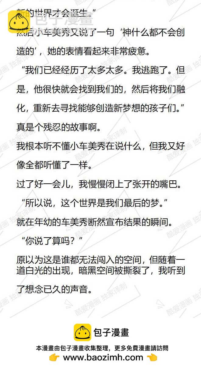 第120话14