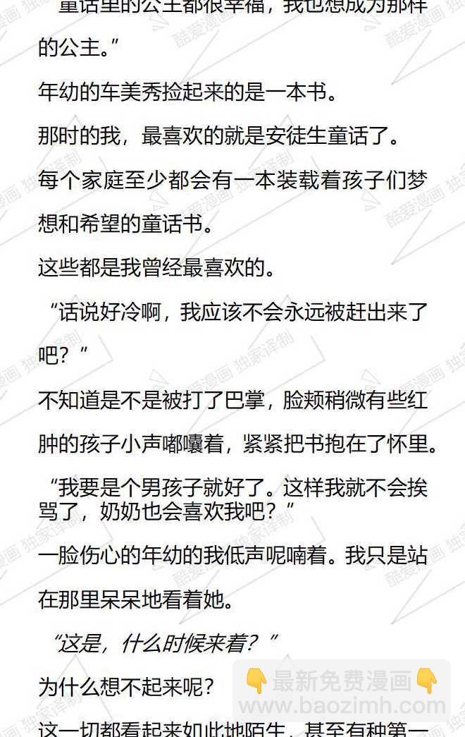 第120话2