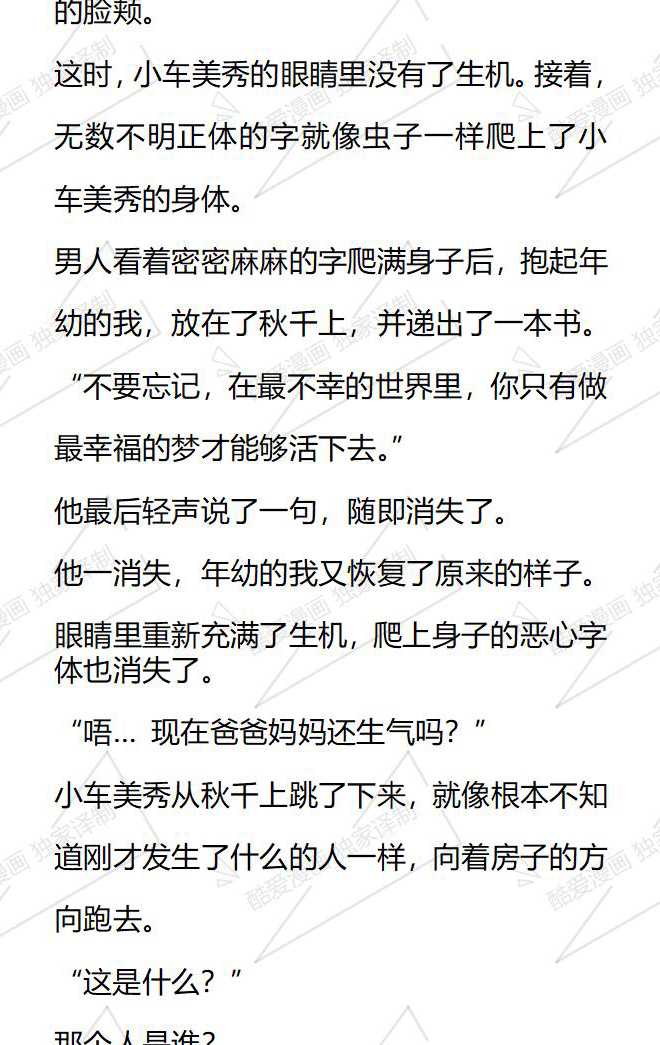 第120话9