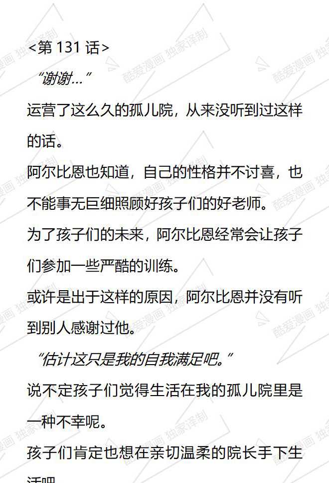 第131话0