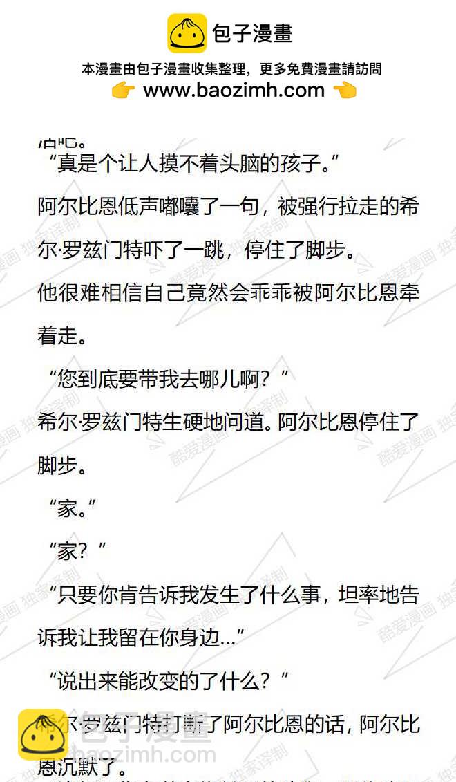 第131话1