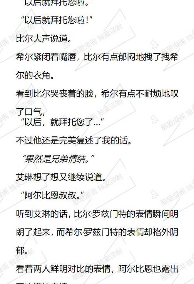 第131话10