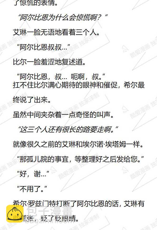第131话11