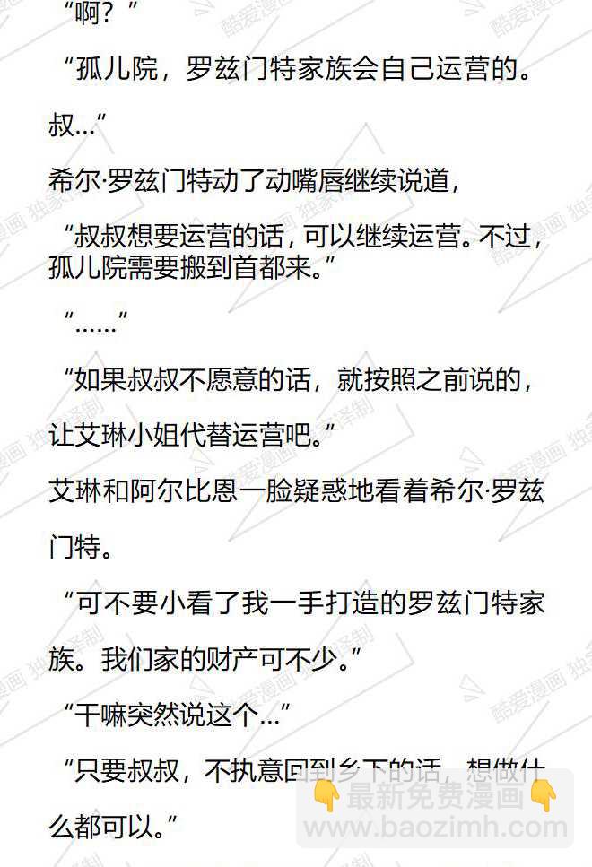 第131话12