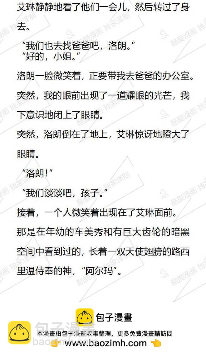 第131话14